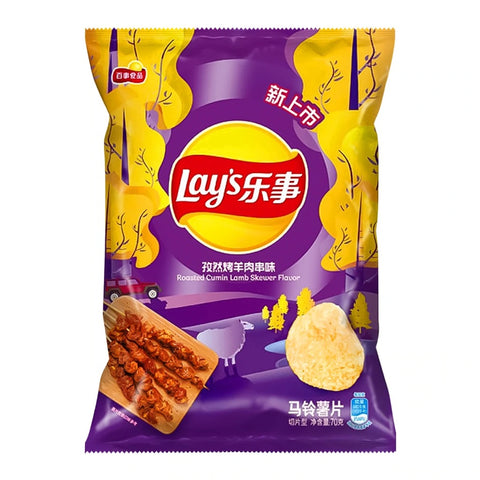 Lays - Roasted Cumin Lamb Skewer (China)