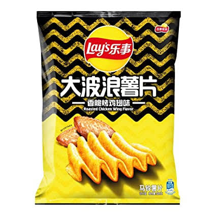 Lays - Roasted Chicken Wing (China)