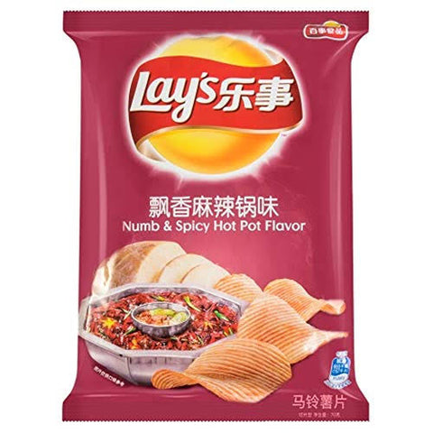 Lays - Numb & Spicy Hot Pot (China)